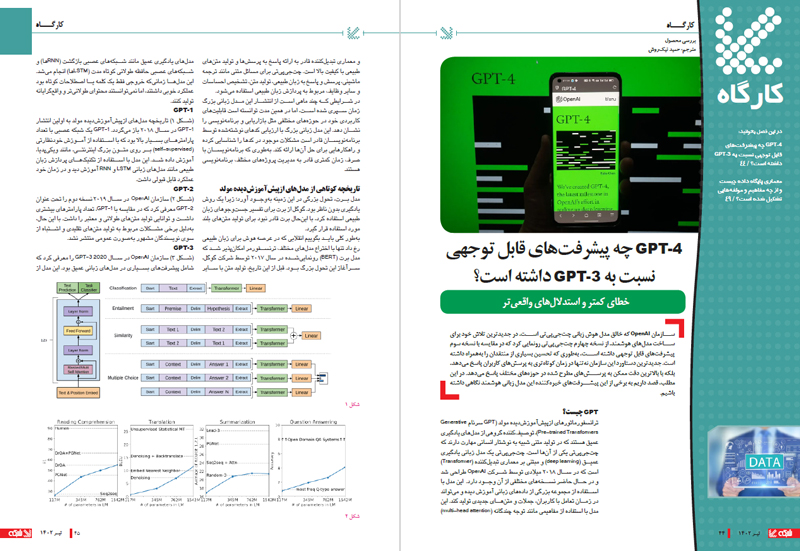 کارگاه-266.jpg