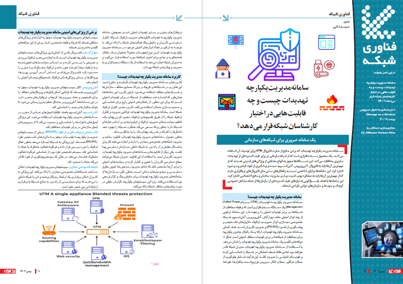 Untitledفناوری-273.jpg