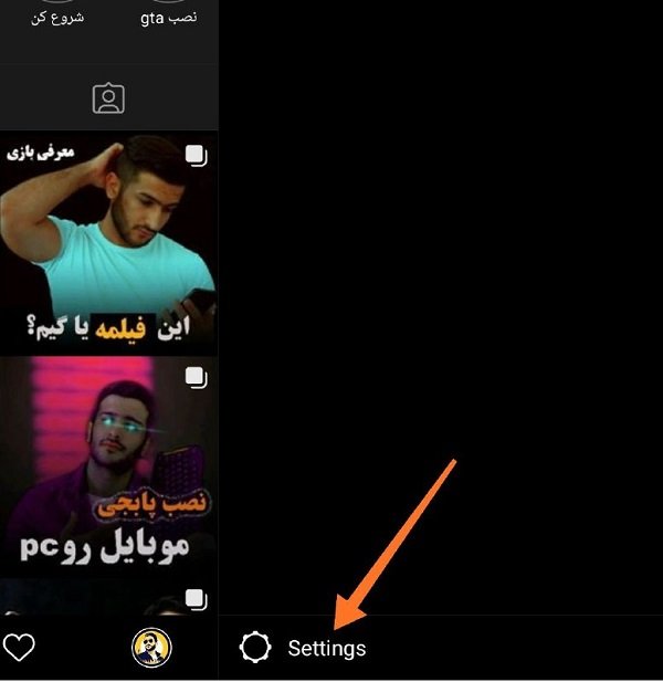 چگونه اینستاگرام خود را مشکی (dark mode) کنیم؟