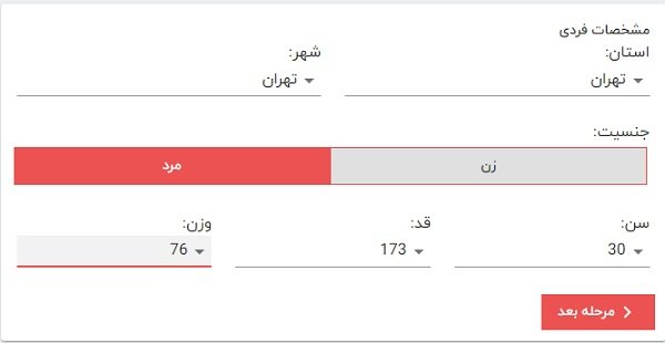 سایت تست آنلاین کرونا 