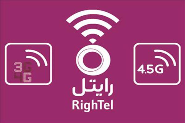 لیست بسته‌های اینترنت شبانه رایتل - تابستان 99