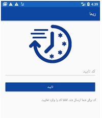 چگونه رمز دوم یکبار مصرف بانک صادرات را دریافت کنیم