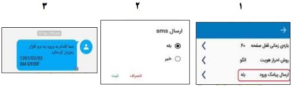  نكات قابل توجه در هنگام استفاده از نرم‌افزار 60 (شصت):